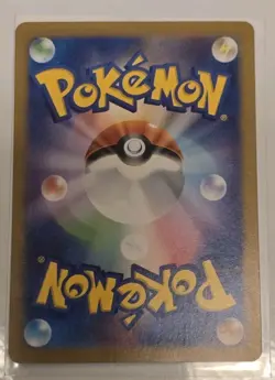 Pachirisu 129/SV-P CoroCoro Ichiban! Promo - Pokemon Japanese Scarlet & Violet - Image 2