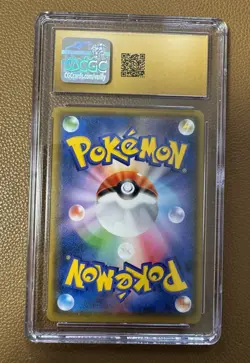 Pokemon - 2018 Reds Pikachu 270/SM-P - 20th Anniversary Promo - CGC 10 Pristine - Image 2