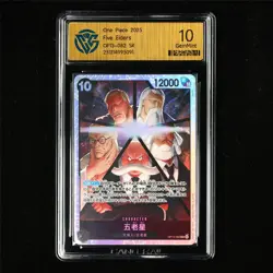 CCG 10 GemMint 2025 One Piece JPN Five Elders OP13-082 SR - Image 1