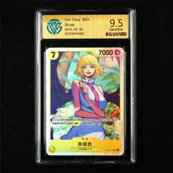 CCG 9.5 GemMint 2025 One Piece CHN Stussy OP13-110 SR - Image 1