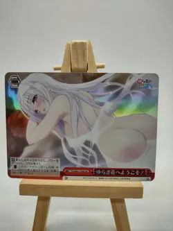 Weiss Schwarz Yuuna and the Haunted Hot Springs YYS-W61-T09S SR - Image 1