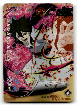 Naruto - Indra Otsutsuki - SSR Gold Prism - Japanese Card - Image 1
