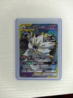 Salgaleo And Lunala Tag Team GX 036/150 Chinese Pokemon Card - Image 1