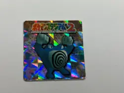 Pokemon Poliwrath Mini Card Stadium 2 GB Pocket Prism Holo vintage Near Mint - Image 1