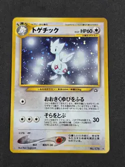 Japanese Togetic No. 176 Neo Genesis - Holo Pokemon Card Nm - Image 1