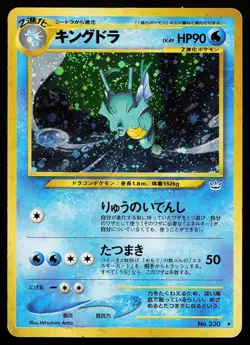 Kingdra 230 Holo Rare Japanese Awakening Legends Pokemon Card - Image 1