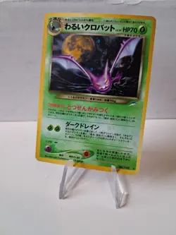 Dark Crobat Japanese Pokemon Neo Revelation Holo #169 - Image 1