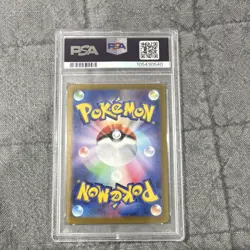 Pokemon Pikachu ex 122/106 SV8 Super Rare Holo Japanese PSA 10 - Image 2