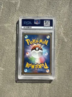 2005 POKEMON Japanese POKEPARK BLUE #004 KYOGRE PSA 10 - Image 2