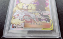 (146396) Cynthia & Caitlin 106/095 SR12: Alter Genesis Holo (Japanese) PSA 10 - Image 5