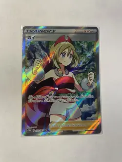 Irida 077/067 S10p: Space Juggler Holo (Japanese) Pokemon Card Near Mint NM - Image 3
