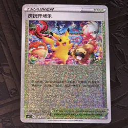 Pokemon TCG Chinese Card Trainer Ceremony CS6.1C-004 Pikachu Bidoof - Image 1