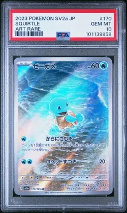 PSA 10 Squirtle 170/165 SV2a 151 Alt Art Rare Japanese Pokemon Card GEM MINT - Image 1