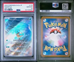 PSA 10 Squirtle 170/165 SV2a 151 Alt Art Rare Japanese Pokemon Card GEM MINT - Image 2
