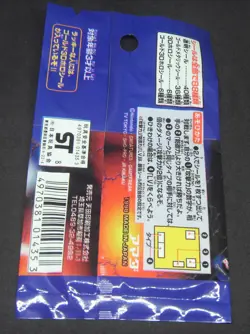 Japanese Pokemon 1998 Amada Super DX Stickers Pack - Image 2