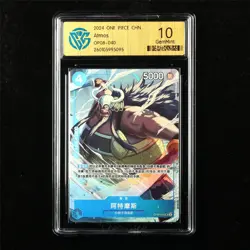CCG 10 GemMint 2024 One Piece CHN Atmos OP08-040 UC - Image 1