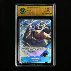 CCG 10 GemMint 2024 One Piece CHN Atmos OP08-040 UC - Image 2