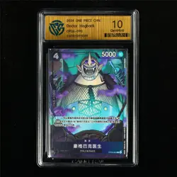 CCG 10 GemMint 2024 One Piece CHN Doctor Hogback OP06-090 R - Image 2