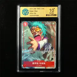 CCG 10 Perfect 2024 One Piece CHN Raise Max OP06-016 UC - Image 1