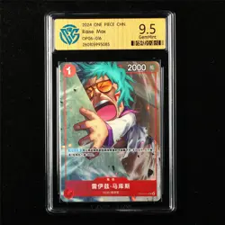 CCG 9.5 GemMint 2024 One Piece CHN Raise Max OP06-016 UC - Image 1