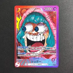 Cartes Proxy Custom One Piece Base Shop Sugar OP10-003 JP - Image 1
