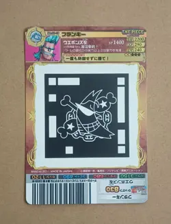 ONE PIECE AR Carddass Franky 02-18 - Image 2