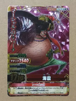 One Piece One Py Berry Match W Marshall D. Teach GR C376-W - Image 1