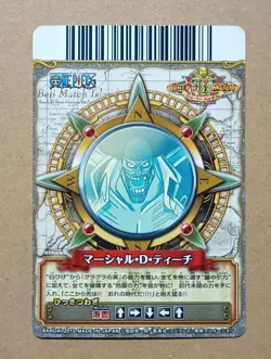 One Piece One Py Berry Match W Marshall D. Teach GR C376-W - Image 2