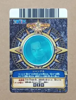 One Piece One Py Berry Match Shanks C302 - Image 2