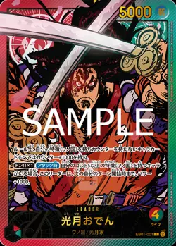One Piece Anime 25th Collection EB-02 ALL PARALLEL Card List EB02 JAP PREORDER - Image 3