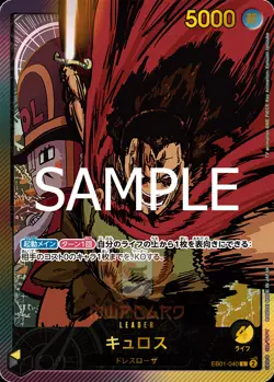 One Piece Anime 25th Collection EB-02 ALL PARALLEL Card List EB02 JAP PREORDER - Image 5
