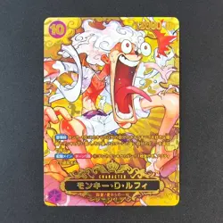 Cartes Proxy Custom One Piece Luffy OP05-119 JP - Image 1