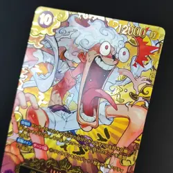 Cartes Proxy Custom One Piece Luffy OP05-119 JP - Image 4
