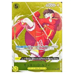 Monkey D. Luffy P P-106 [Foil Promo] Standard Battle ONE PIECE Card Japanese - Image 1