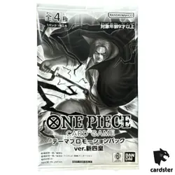 [Sealed] Theme Promotion Pack ver. New Four Emperors Promo One Piece Japan - Image 1