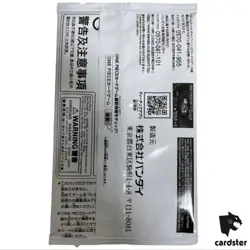 [Sealed] Promotion Pack Ex Vol. 1 PROMO One Piece Card Japanese 2024 - Image 2