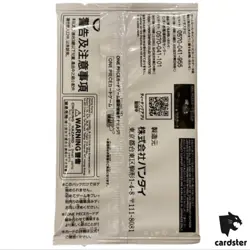 [Sealed] Promotion Pack Ex Vol. 1 PROMO One Piece Card Japanese 2024 - Image 4