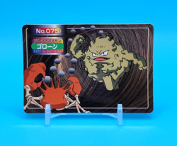Pokemon Card Japanese - Kingler VS Graveler No. 075 - Topsun - Image 1
