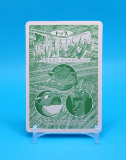 Pokemon Card Japanese - Kingler VS Graveler No. 075 - Topsun - Image 3
