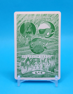 Pokemon Card Japanese - Kingler VS Graveler No. 075 - Topsun - Image 5
