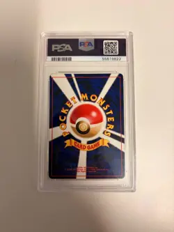Japanese Pokemon Breeder Fields - Neo Revelation - Uncommon Pokemon Card - PSA 6 - Image 2