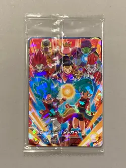 Son Goku UMP-32 and Avatar Promo Sealed Card (2 cards) Super Dragon Ball Heroes - Image 2