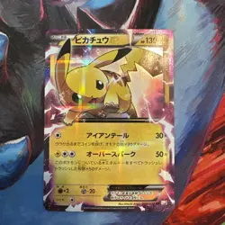 [NM] Pikachu EX Pokemon Card Japanese 008/027 Legendary Shine Coll 2015 GN99 - Image 1