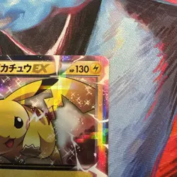 [NM] Pikachu EX Pokemon Card Japanese 008/027 Legendary Shine Coll 2015 GN99 - Image 3