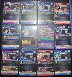 Dragon Ball Heroes TCG Lot Of 12 Cards Bandai Japanese - Image 2