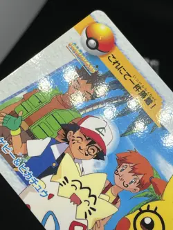 GC!! Togepi & Pikachu 119 Carddass Anime Collection 1998 Pokemon Card Japanese - Image 3