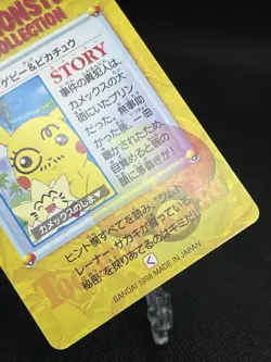 GC!! Togepi & Pikachu 119 Carddass Anime Collection 1998 Pokemon Card Japanese - Image 5