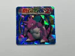 Pokemon Nidoking Mini Card Stadium 2 GB Pocket Prism Holo vintage Near Mint - Image 1