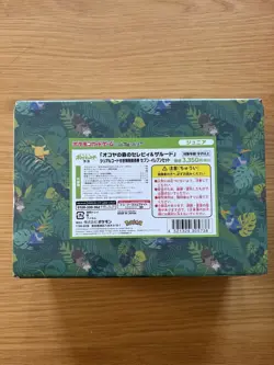 Pokemon Card Game Pikachu Koko 105 S-P Secrets of the Jungle Movie Slight Damage - Image 3