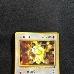 Pokemon card Japanese Meowth No.052 Old Back CoroCoro Promo WOTC 1998 EX~ - Image 2